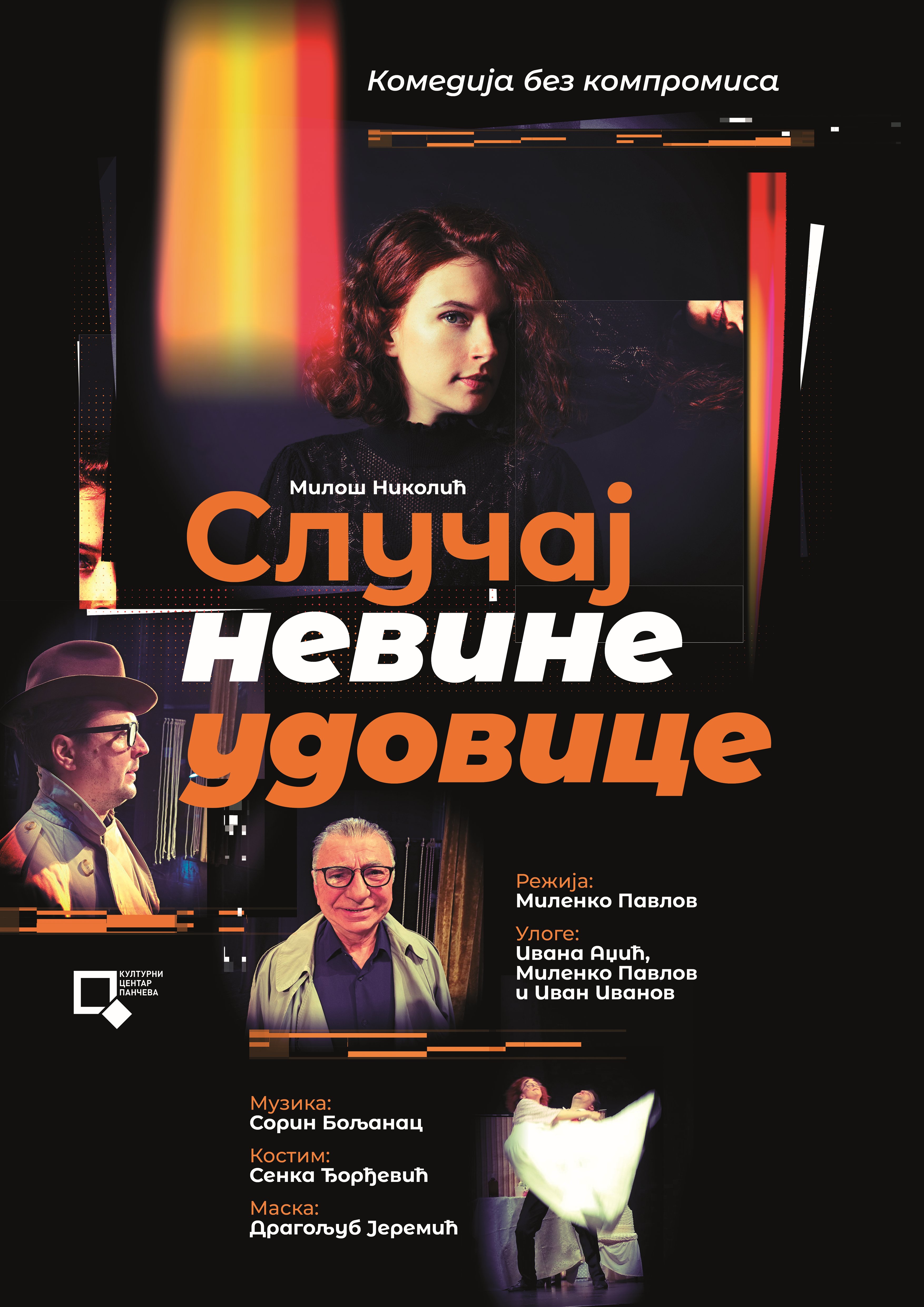 A3 Plakat Slucaj Udovice (1) (6)_1