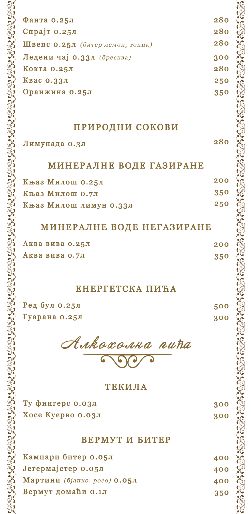 MENU Strana 2.1_page-0001