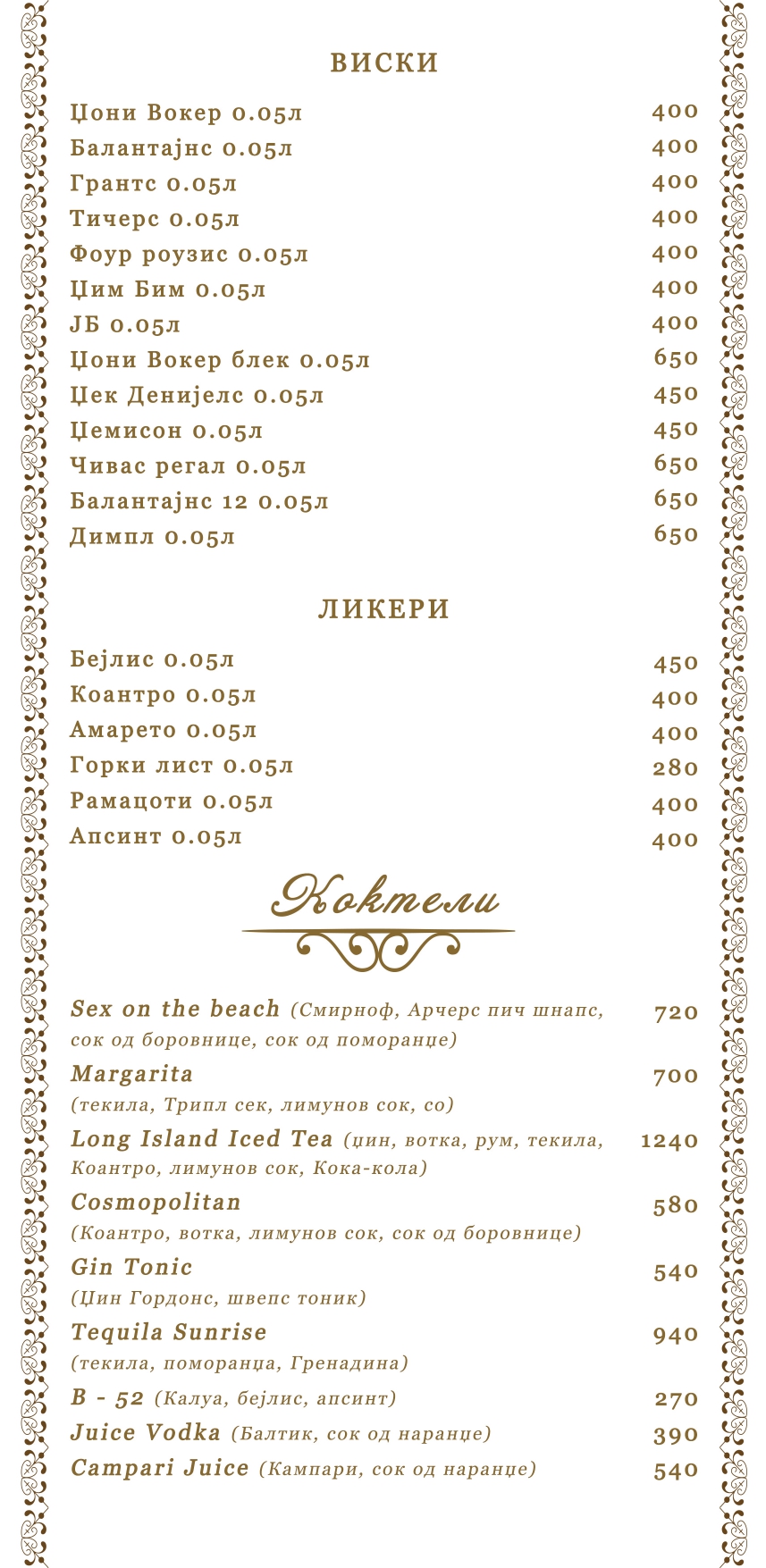 MENU Strana 3.1_page-0001