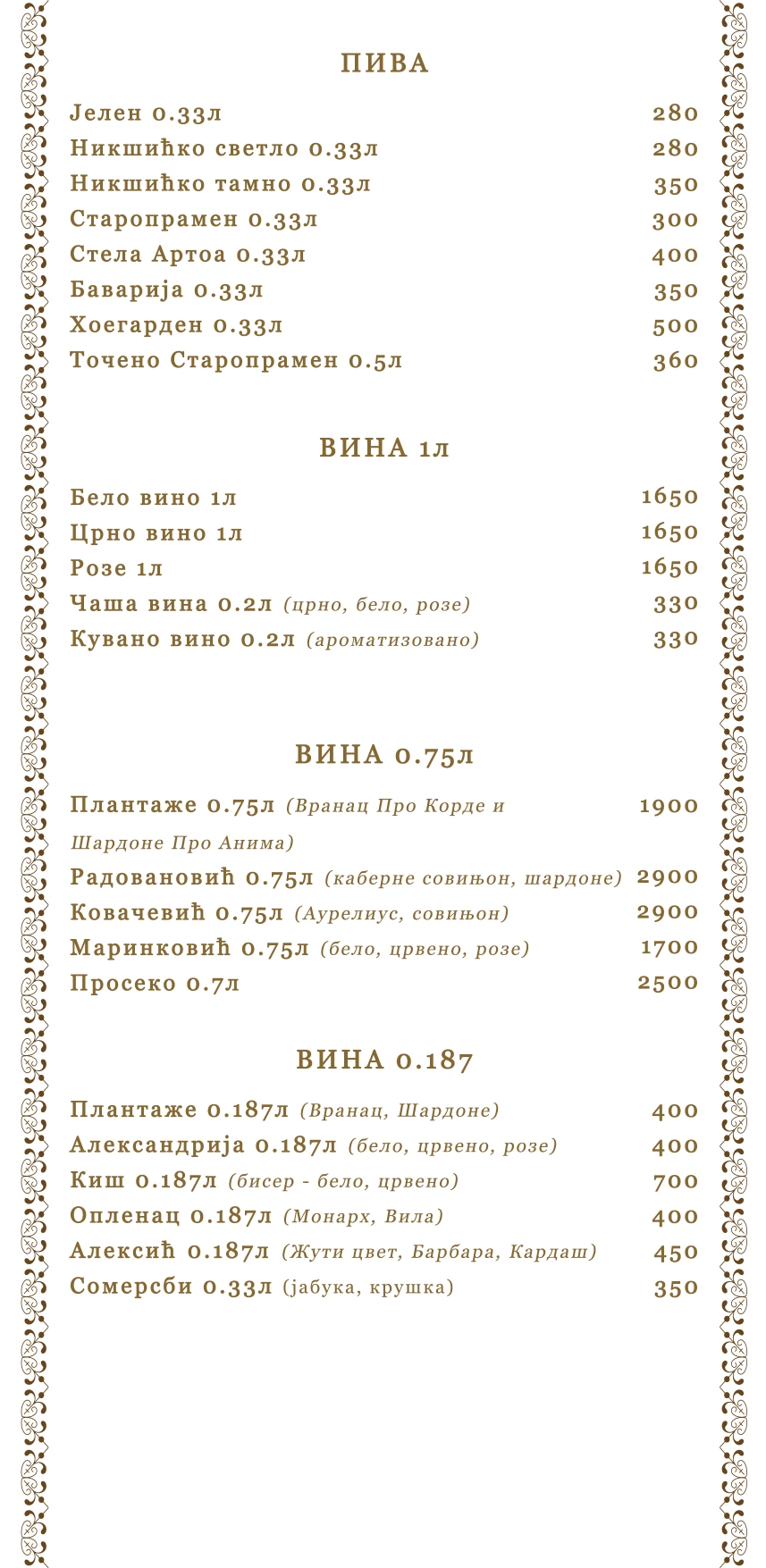 MENU Strana 3.2_page-0001