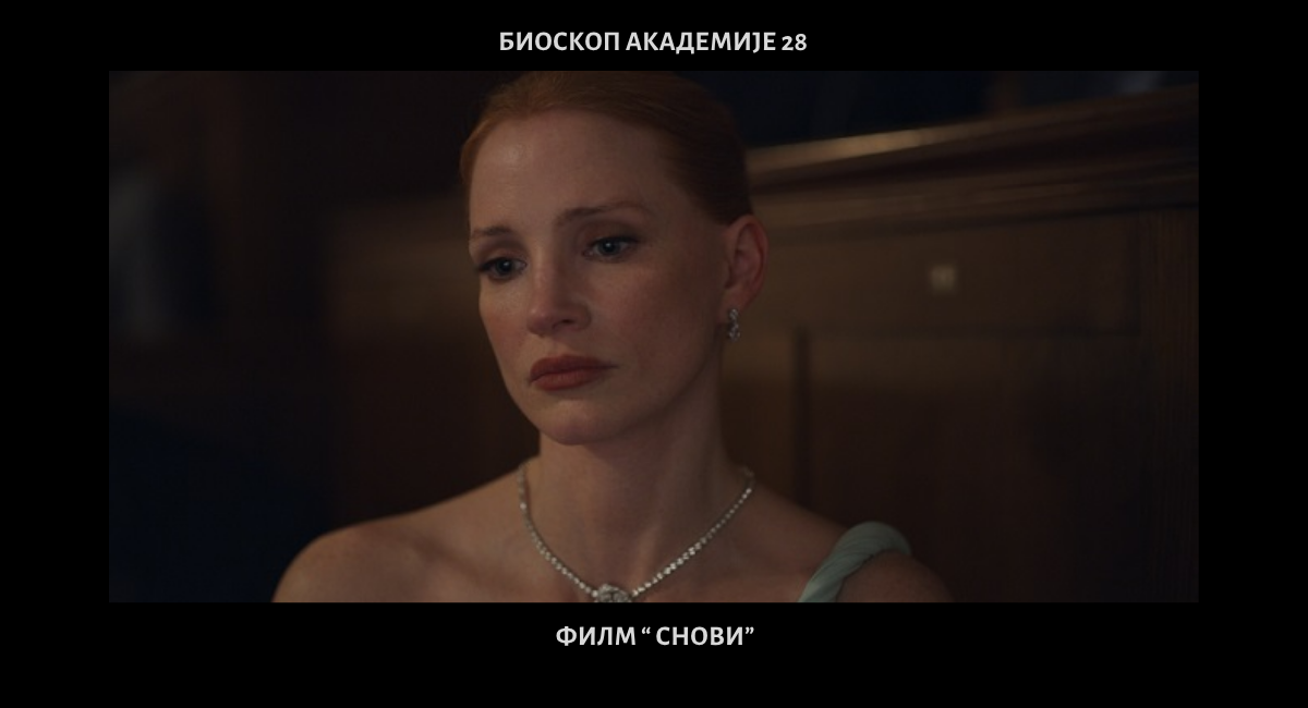 SAJT BIOSKOP (6)